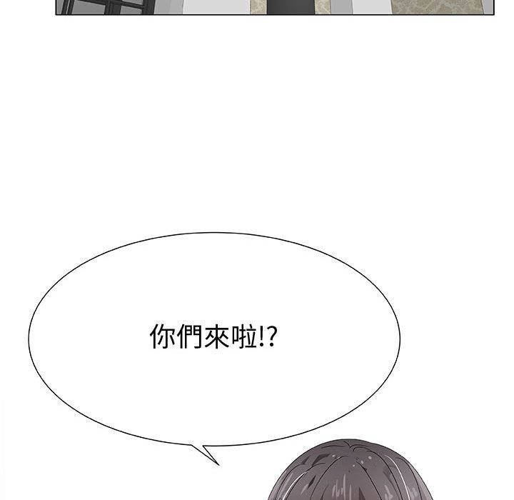 第28话-只为满足你/共享计划/狩猎之路：代理爱情-PSYCHO,金泰勛（第5张）