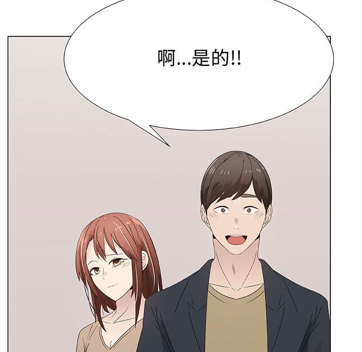 第28话-只为满足你/共享计划/狩猎之路：代理爱情-PSYCHO,金泰勛（第8张）