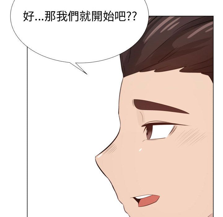 第29话-只为满足你/共享计划/狩猎之路：代理爱情-PSYCHO,金泰勛（第6张）