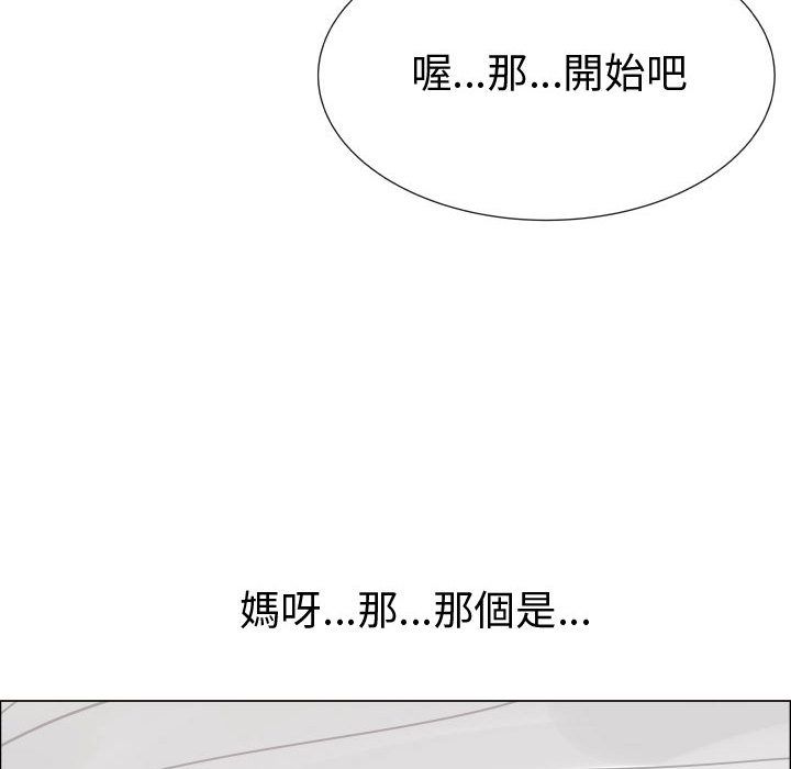 第29话-只为满足你/共享计划/狩猎之路：代理爱情-PSYCHO,金泰勛（第8张）
