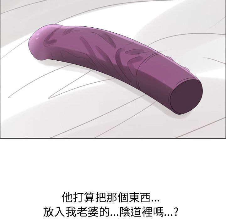 第29话-只为满足你/共享计划/狩猎之路：代理爱情-PSYCHO,金泰勛（第9张）