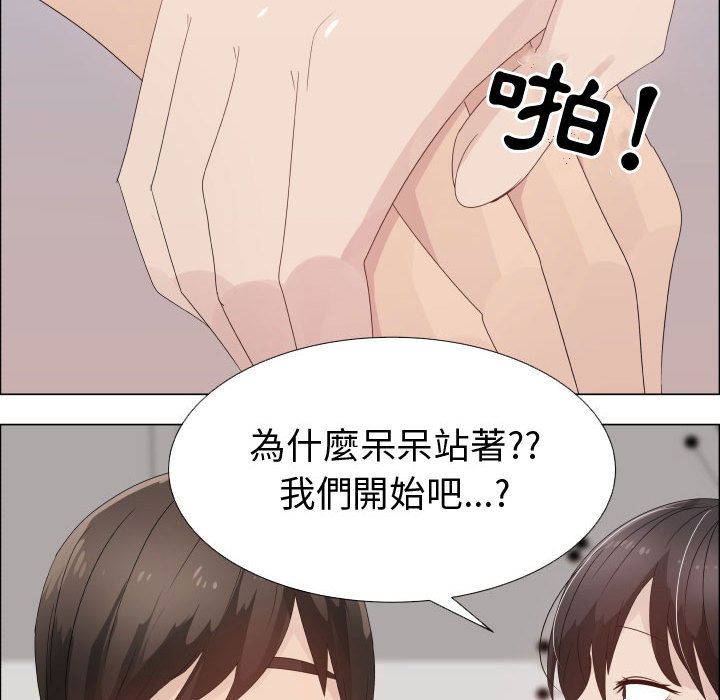 第29话-只为满足你/共享计划/狩猎之路：代理爱情-PSYCHO,金泰勛（第13张）