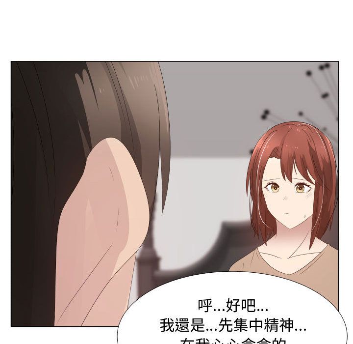第29话-只为满足你/共享计划/狩猎之路：代理爱情-PSYCHO,金泰勛（第15张）