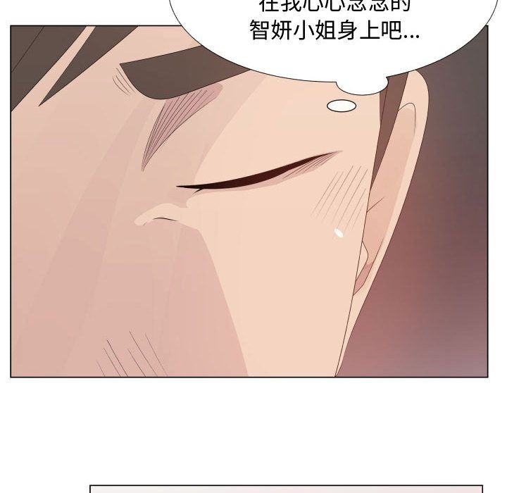 第29话-只为满足你/共享计划/狩猎之路：代理爱情-PSYCHO,金泰勛（第16张）