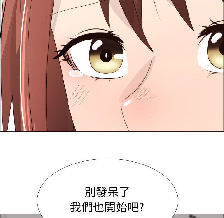 第29话-只为满足你/共享计划/狩猎之路：代理爱情-PSYCHO,金泰勛（第20张）