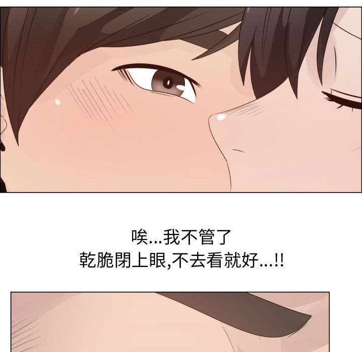 第29话-只为满足你/共享计划/狩猎之路：代理爱情-PSYCHO,金泰勛（第27张）