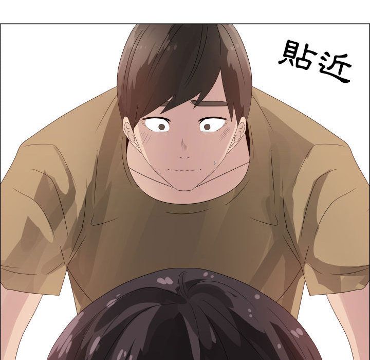 第29话-只为满足你/共享计划/狩猎之路：代理爱情-PSYCHO,金泰勛（第30张）