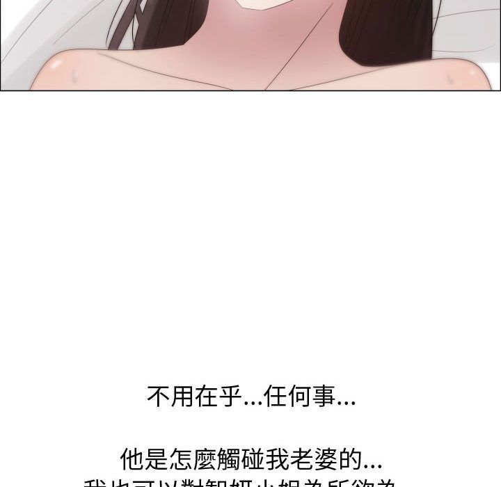 第29话-只为满足你/共享计划/狩猎之路：代理爱情-PSYCHO,金泰勛（第34张）