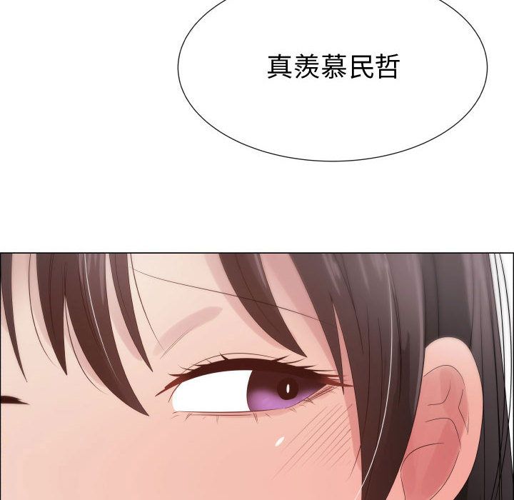 第29话-只为满足你/共享计划/狩猎之路：代理爱情-PSYCHO,金泰勛（第43张）