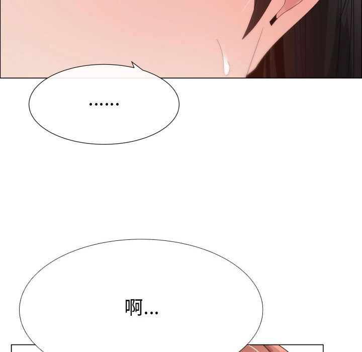第29话-只为满足你/共享计划/狩猎之路：代理爱情-PSYCHO,金泰勛（第44张）