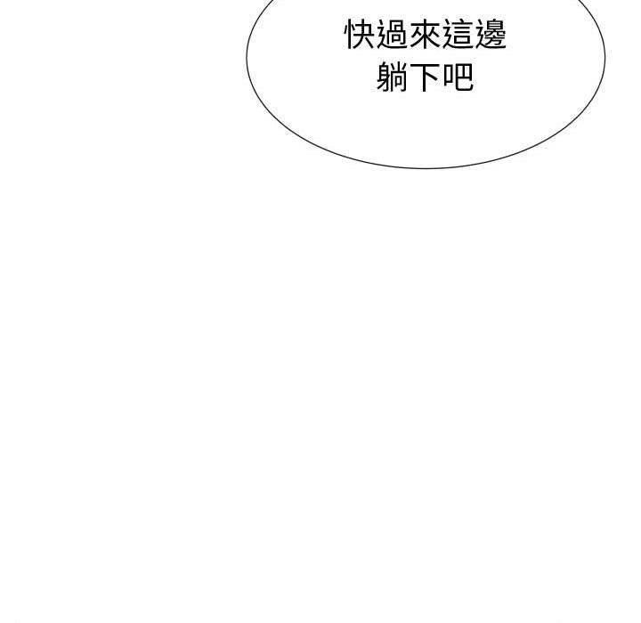 第29话-只为满足你/共享计划/狩猎之路：代理爱情-PSYCHO,金泰勛（第50张）