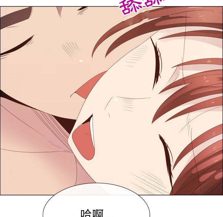 第29话-只为满足你/共享计划/狩猎之路：代理爱情-PSYCHO,金泰勛（第52张）