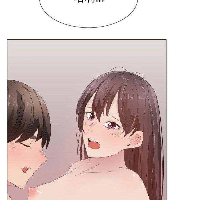 第29话-只为满足你/共享计划/狩猎之路：代理爱情-PSYCHO,金泰勛（第53张）