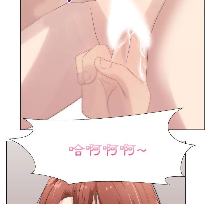 第29话-只为满足你/共享计划/狩猎之路：代理爱情-PSYCHO,金泰勛（第56张）