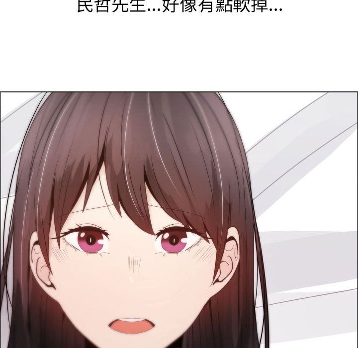 第30话-只为满足你/共享计划/狩猎之路：代理爱情-PSYCHO,金泰勛（第9张）