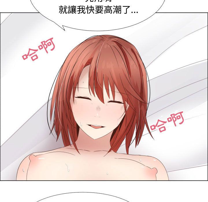 第30话-只为满足你/共享计划/狩猎之路：代理爱情-PSYCHO,金泰勛（第14张）