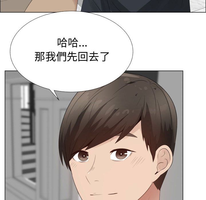 第31话-只为满足你/共享计划/狩猎之路：代理爱情-PSYCHO,金泰勛（第6张）