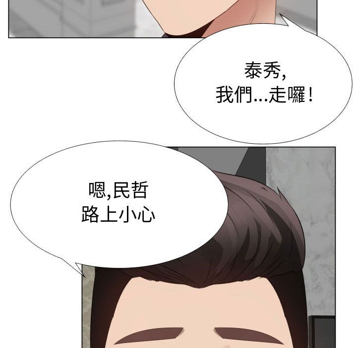 第31话-只为满足你/共享计划/狩猎之路：代理爱情-PSYCHO,金泰勛（第7张）