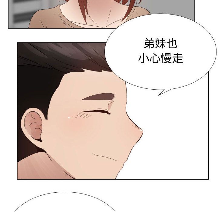 第31话-只为满足你/共享计划/狩猎之路：代理爱情-PSYCHO,金泰勛（第10张）