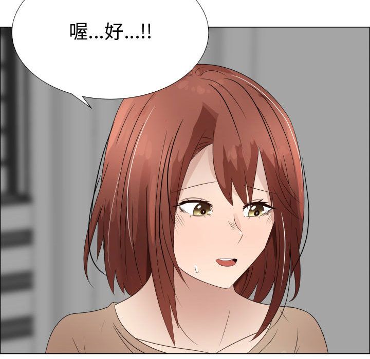 第31话-只为满足你/共享计划/狩猎之路：代理爱情-PSYCHO,金泰勛（第11张）