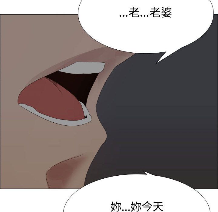 第31话-只为满足你/共享计划/狩猎之路：代理爱情-PSYCHO,金泰勛（第20张）