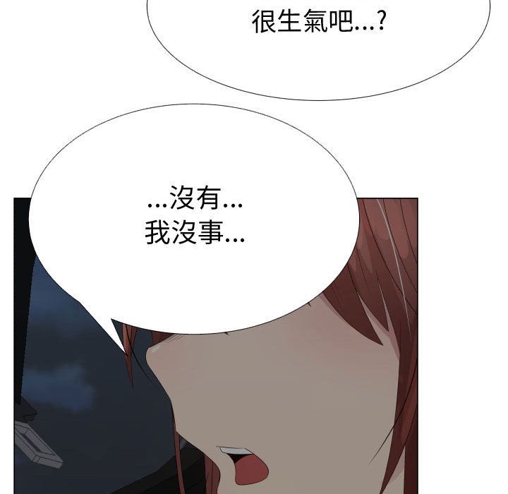 第31话-只为满足你/共享计划/狩猎之路：代理爱情-PSYCHO,金泰勛（第21张）