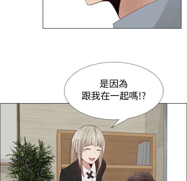 第32话-只为满足你/共享计划/狩猎之路：代理爱情-PSYCHO,金泰勛（第11张）
