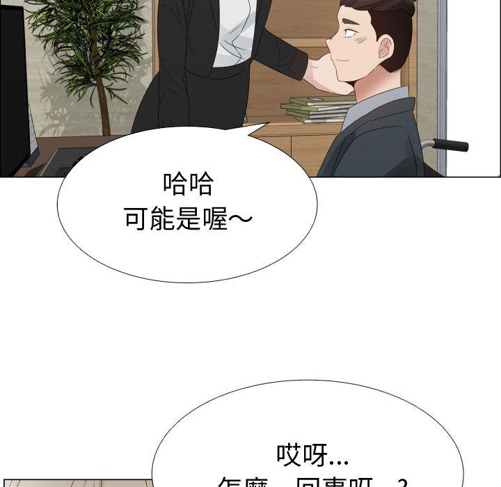 第32话-只为满足你/共享计划/狩猎之路：代理爱情-PSYCHO,金泰勛（第12张）