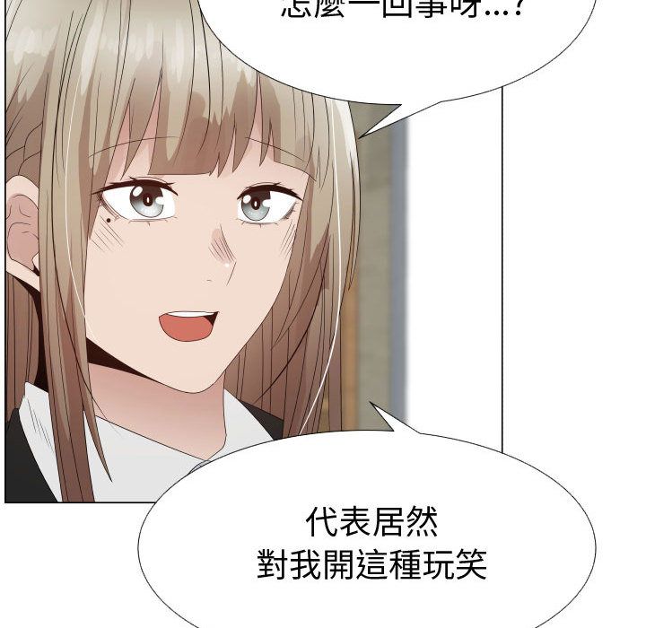 第32话-只为满足你/共享计划/狩猎之路：代理爱情-PSYCHO,金泰勛（第13张）