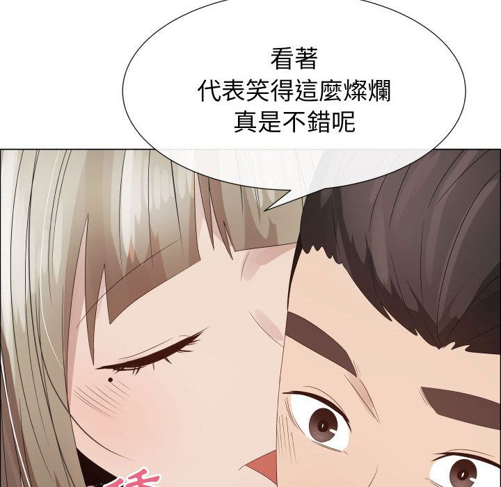 第32话-只为满足你/共享计划/狩猎之路：代理爱情-PSYCHO,金泰勛（第15张）