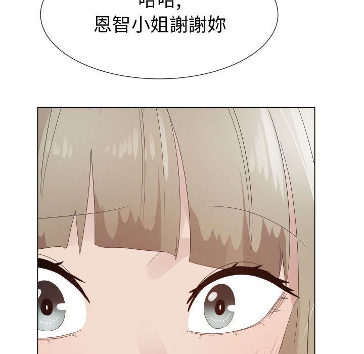 第32话-只为满足你/共享计划/狩猎之路：代理爱情-PSYCHO,金泰勛（第17张）