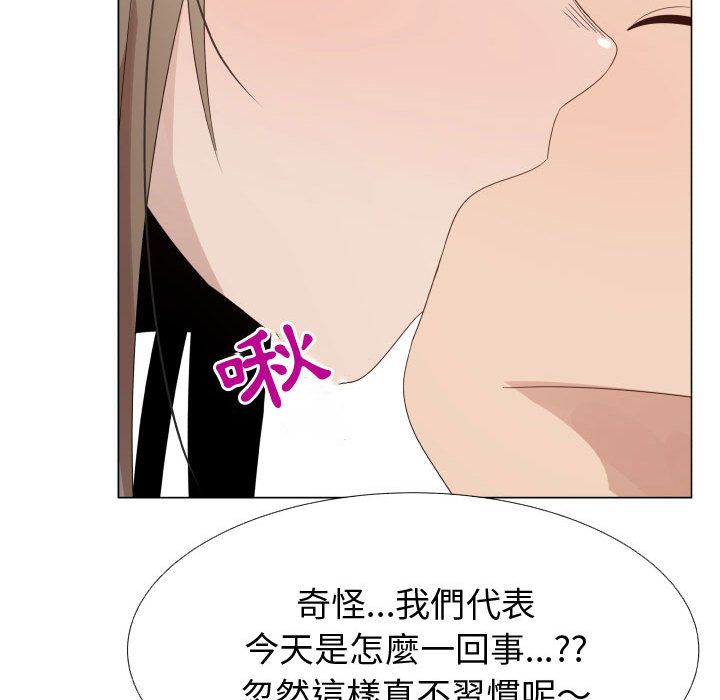 第32话-只为满足你/共享计划/狩猎之路：代理爱情-PSYCHO,金泰勛（第22张）