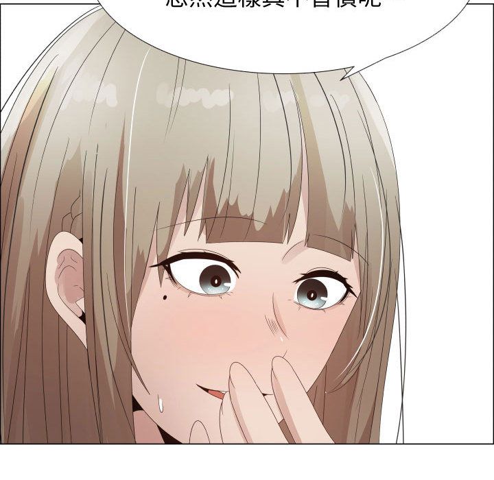 第32话-只为满足你/共享计划/狩猎之路：代理爱情-PSYCHO,金泰勛（第23张）
