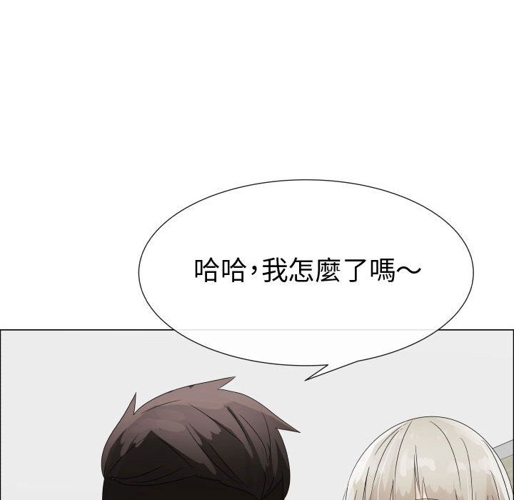 第32话-只为满足你/共享计划/狩猎之路：代理爱情-PSYCHO,金泰勛（第24张）