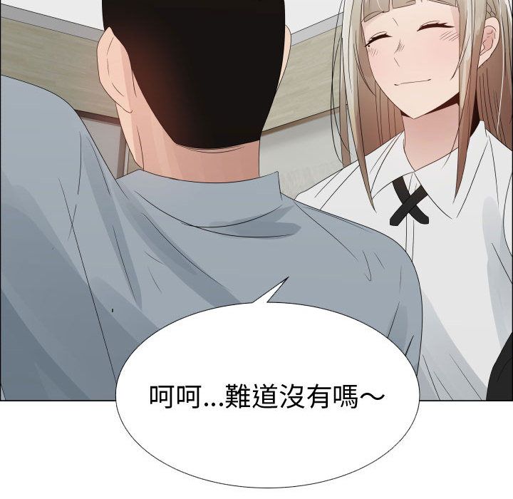 第32话-只为满足你/共享计划/狩猎之路：代理爱情-PSYCHO,金泰勛（第25张）