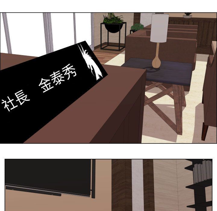 第32话-只为满足你/共享计划/狩猎之路：代理爱情-PSYCHO,金泰勛（第29张）