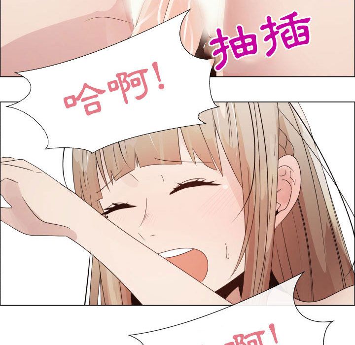 第32话-只为满足你/共享计划/狩猎之路：代理爱情-PSYCHO,金泰勛（第39张）