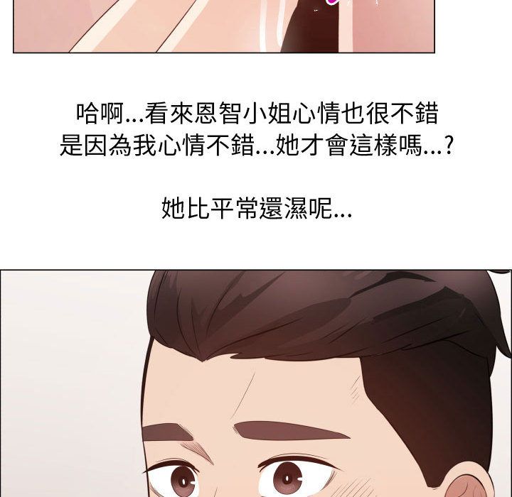 第32话-只为满足你/共享计划/狩猎之路：代理爱情-PSYCHO,金泰勛（第41张）