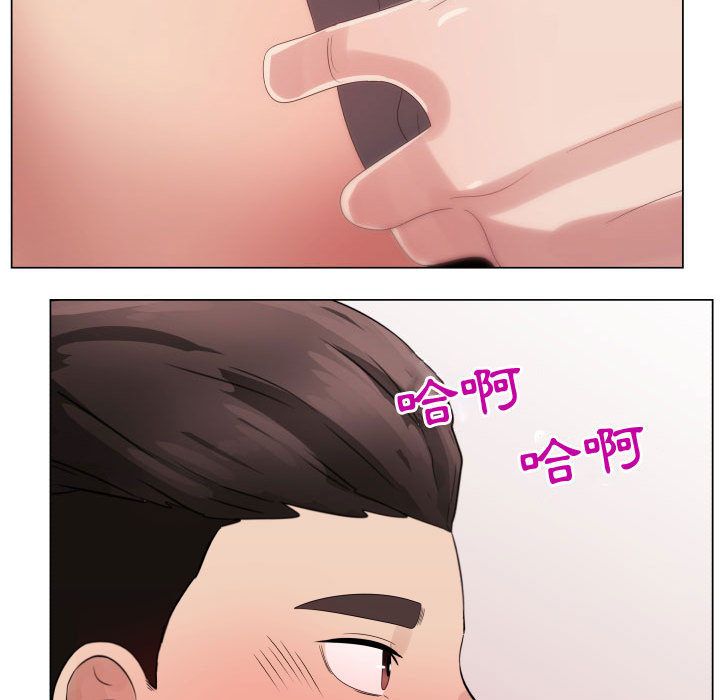 第32话-只为满足你/共享计划/狩猎之路：代理爱情-PSYCHO,金泰勛（第47张）