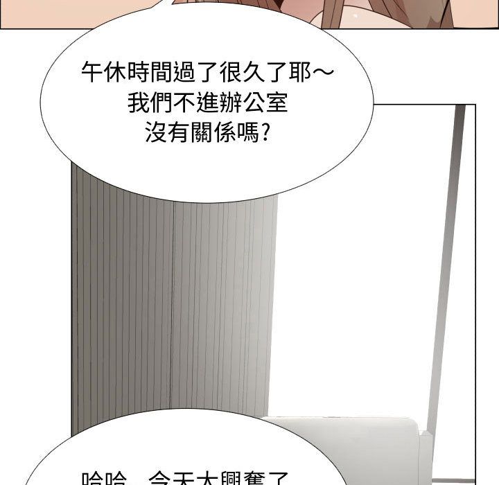 第33话-只为满足你/共享计划/狩猎之路：代理爱情-PSYCHO,金泰勛（第7张）
