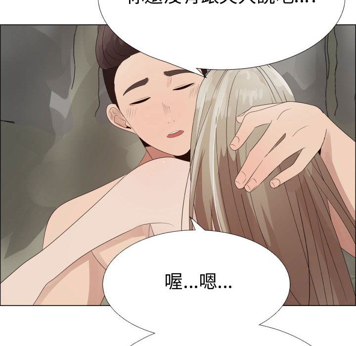 第33话-只为满足你/共享计划/狩猎之路：代理爱情-PSYCHO,金泰勛（第10张）