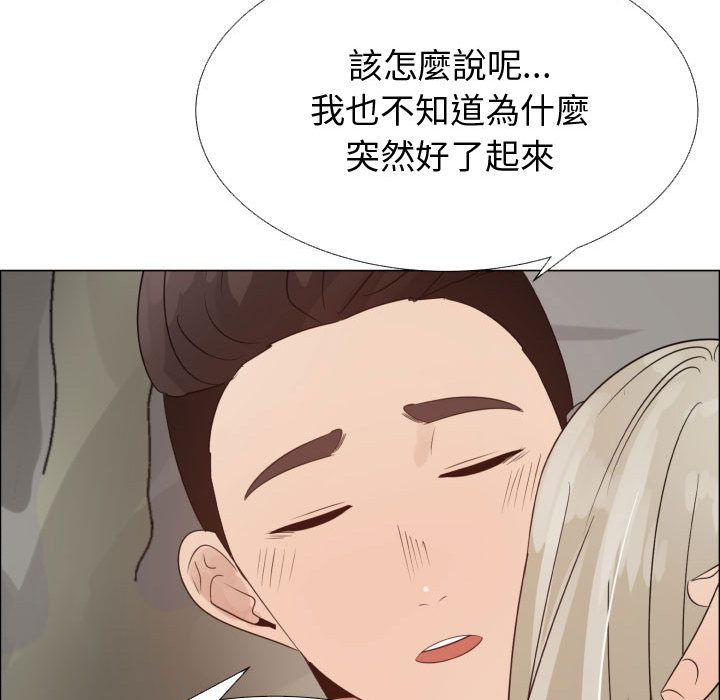 第33话-只为满足你/共享计划/狩猎之路：代理爱情-PSYCHO,金泰勛（第11张）