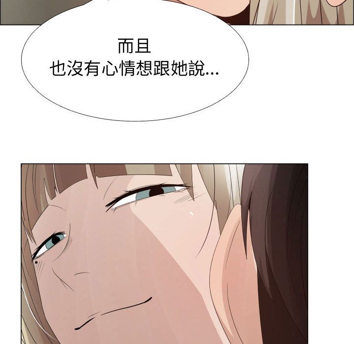 第33话-只为满足你/共享计划/狩猎之路：代理爱情-PSYCHO,金泰勛（第12张）