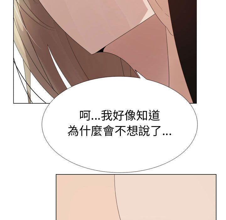 第33话-只为满足你/共享计划/狩猎之路：代理爱情-PSYCHO,金泰勛（第13张）