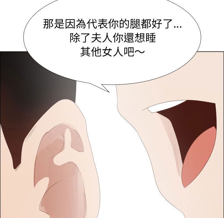 第33话-只为满足你/共享计划/狩猎之路：代理爱情-PSYCHO,金泰勛（第15张）