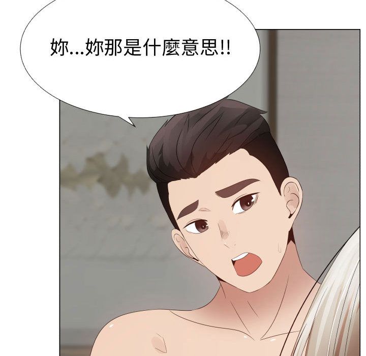 第33话-只为满足你/共享计划/狩猎之路：代理爱情-PSYCHO,金泰勛（第17张）