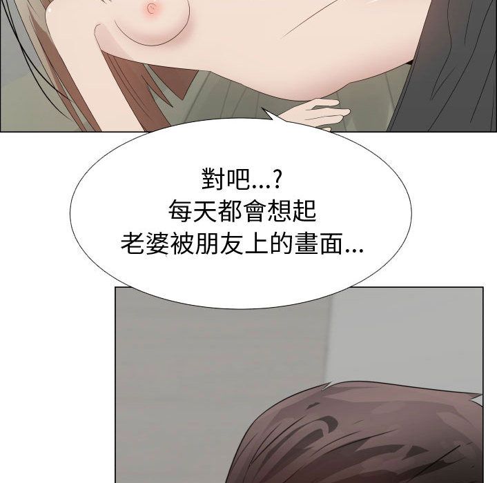 第33话-只为满足你/共享计划/狩猎之路：代理爱情-PSYCHO,金泰勛（第22张）