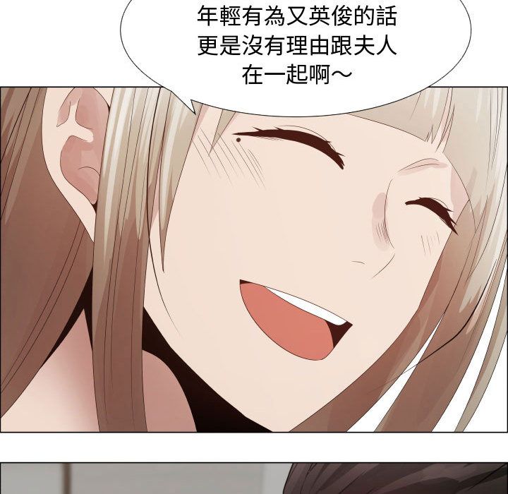 第33话-只为满足你/共享计划/狩猎之路：代理爱情-PSYCHO,金泰勛（第24张）