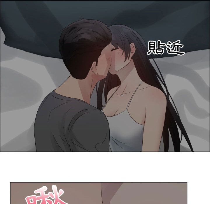 第34话-只为满足你/共享计划/狩猎之路：代理爱情-PSYCHO,金泰勛（第15张）