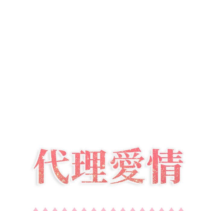 第35话-只为满足你/共享计划/狩猎之路：代理爱情-PSYCHO,金泰勛（第7张）